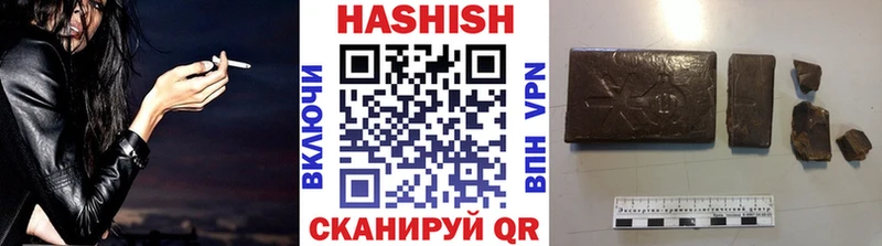 Магазины продажи наркотиков Шацк Конопля  МЕФ  МЕТАМФЕТАМИН  Гашиш  COCAIN  APVP 