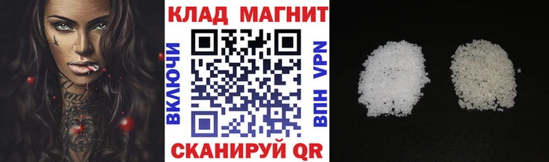 Метадон Шацк