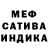 Альфа ПВП мука Nimay Mesaytz