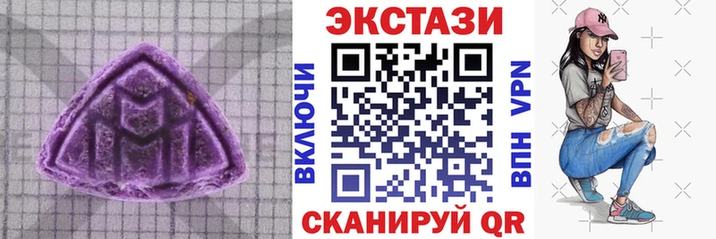 OMG маркетплейс  Шацк  Экстази XTC  закладка 