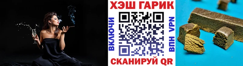 ГАШ Ice-O-Lator  Шацк 