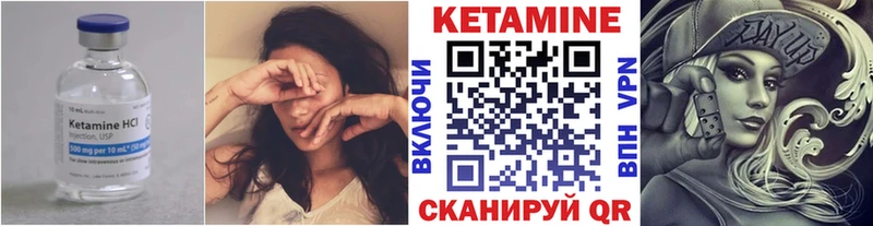 где купить наркотик  Шацк  КЕТАМИН ketamine 