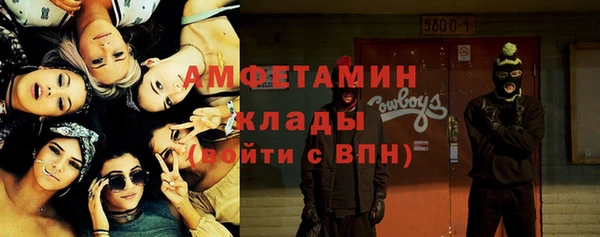 2c-b Майский