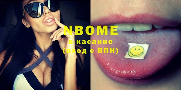 2c-b Майский
