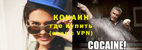 стаф Лихославль