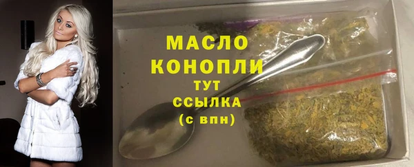 2c-b Майский