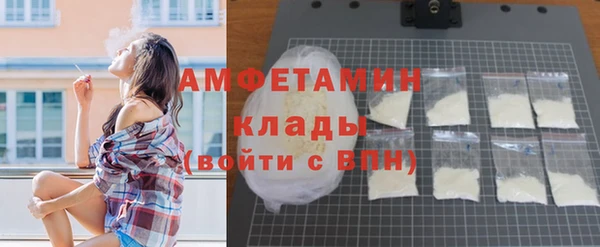 2c-b Майский