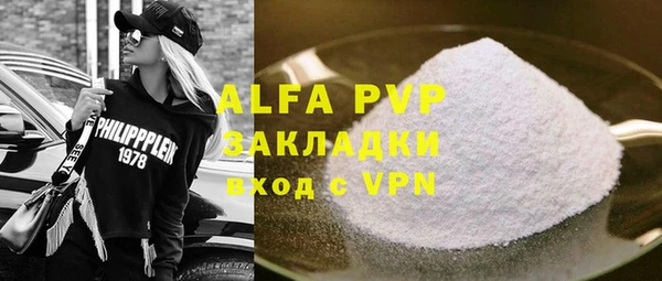 синтетический гашиш Липки