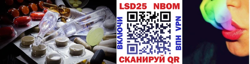 hydra ТОР  Шацк  LSD-25 экстази ecstasy 