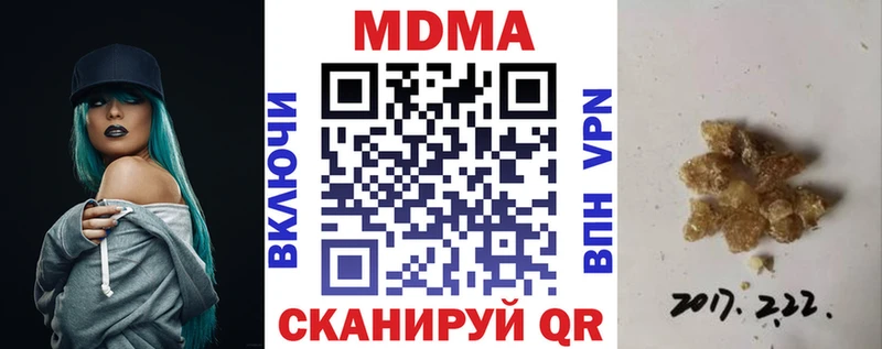 нарко площадка как зайти  Шацк  МДМА crystal 