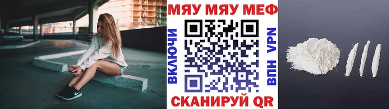Меф  Шацк