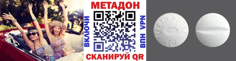Метадон мёд Шацк
