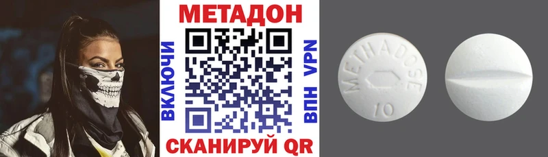 МЕТАДОН мёд  цены   Шацк 