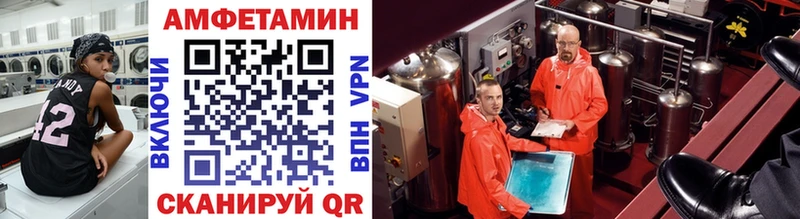 МЕТАМФЕТАМИН витя  продажа наркотиков  Шацк 