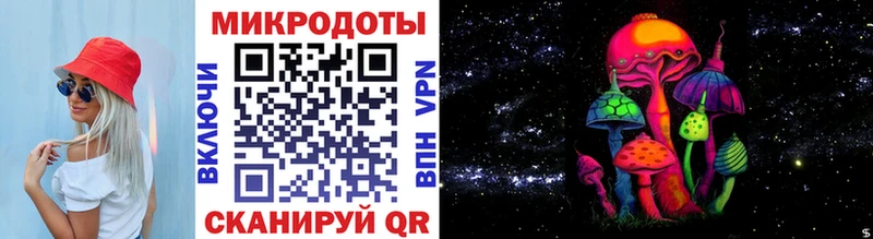 Псилоцибиновые грибы прущие грибы Шацк